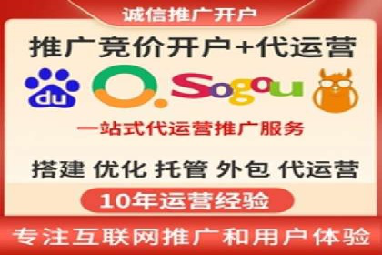 案例解读：SEM竞价培训在医疗行业的运用