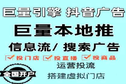 百度推广代运营公司成功案例：精准投放广告的秘诀